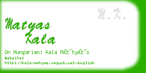 matyas kala business card